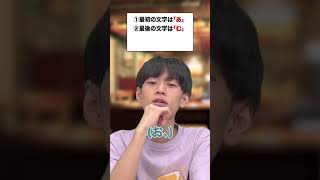 99％の人がひっかかるクイズ #Shorts