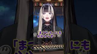 あれだけ「まつたけ」を連呼しているらでんがまさかの○○たことがない！発言！！【儒烏風亭らでん #ReGLOSS 】