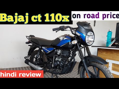 Bajaj CT 110 X Review || On Road Price | Mileage Features | Datailed Review | Hindi Review ||