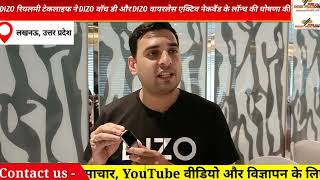DIZO Realme 1st Brand from TechLife Launches DIZO Watch De Sharp and DIZO Wireless Active