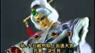 蟻天海殤君VS玉面聖尊瀟湘子
