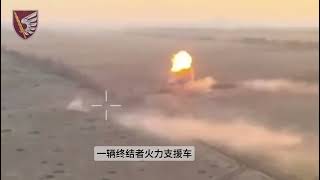 乌军第79空中突击旅击溃俄军装甲部队
