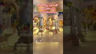 January 22 Ayodhya Ram Mandir opening ceremony