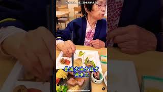 #日本  #海外生活 #进口商品 #在日港人 #日本工作 #正能量 #欧洲交友