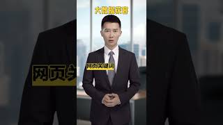 运营商大数据 客户资料资料获取，行业深耕多年，团队专业，数据精准，获取简单，下料迅速，实时资料，多种获取渠道，欢迎了解，官网：  www.dipbase.top