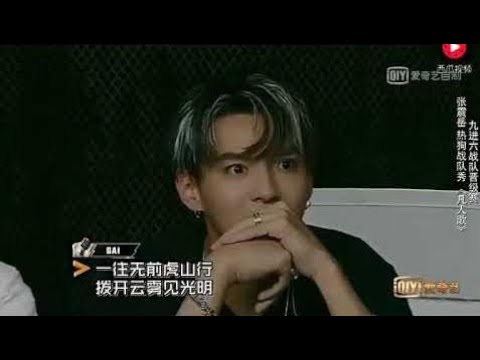中国有嘻哈，GAI爷中国风燃爆，瞬间路转粉