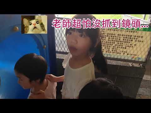 131FUN心玩親子館防疫宣導影片
