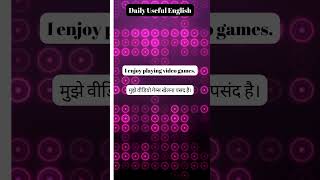 Daily sentences in Hindi || Spoken English