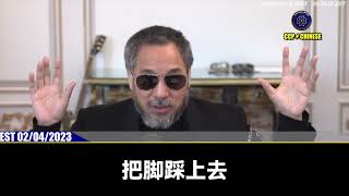 七哥：川普总统要选2024年总统，我们强烈推荐，在我们这里的所有力量，回去帮助川普选总统！但盖特绝不能成为川普总统选举的独一平台，绝不参与两党政治！灭共从第一天起我们就没说过靠美国人，以美灭共是战术
