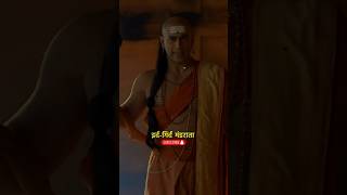 Ep-65 Chanakya’s Life Lessons That Will Change Your Future 🔥