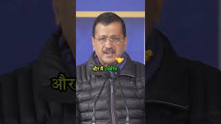 पुजारियों के लिए ऐतिहासिक योजना #arvindkejriwalaapkiadalat #arvindkejriwalbail #arvindkejriwalnews