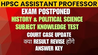 HPSC Assistant Professor Exam Postponed/ Result Revise/Court Case/Answer Key Update His. Pol. Sc.