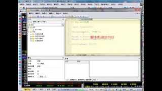 XQ功能教學 - [XS]XScript編輯器