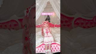 明日への扉💝歌ってみた🫶🏻 #卒業ソング KOGYARU #KOGYARU専属モデル #コギャル #Princess #ギャル  #ギャルメイク #姫ギャル #gyaru #姫ギャルりりぴ