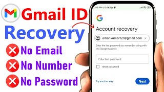 gmail account recover kaise kare | how to recover old gmail account | how to recover gmail account