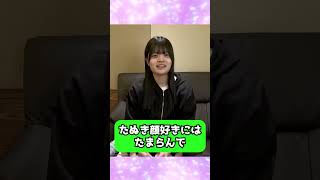 最高のマジックナンバー、#FC2、#2chまとめ、 #2ch、 #5ch、 #なんj、 #反応集、 #7桁、#7桁の数字、 #魔法の7桁、 #マジックナンバー、 #今日はこれでいいや、 #美女、