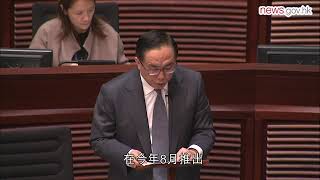 再工業化培訓課程批120萬資助 (12.12.2018)