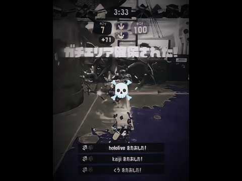 これ見た人これを早口で3回言ってください笑笑 #すぷら #shorts