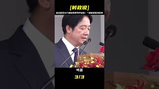 朱立倫見AIT后，強化防務大動作！臺灣防空戰機、戰艦全速備，準備抵御夾擊 #国际局势 #中美关系 #台海局势 #中国制裁 #美债危机