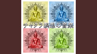 心の癒し