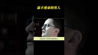 最不要命的男人，用死亡找寻着家人拯救着世界    #游戏 #死亡搁浅2