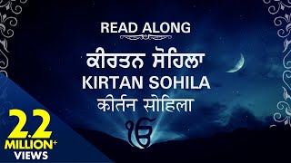Kirtan Sohila | Nitnem Bani | Punjabi English Hindi Read Along | Kirtan Sohila Full Live Path