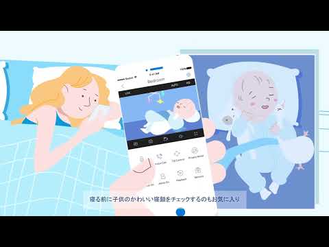 TP-Link Tapo c200 - Product Video