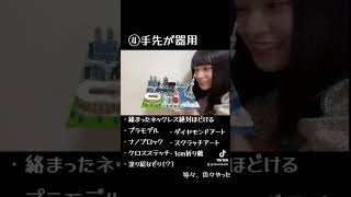 イコラブのおもしれー女さん #イコラブ #佐々木舞香