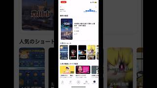チャンネル登録よろしくペ　#チャンネル登録者を増やす方法