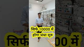 Pouch Packing Machine Single Nozzle #machine #businessideas #pouchpackingmachine