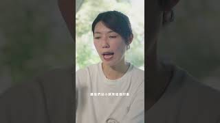雲豹能源｜孕育永續能源的傳承之火｜直式 ｜2m