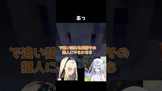 胸薄　【虎金妃笑虎/天音かなた】　#ホロライブ切り抜き #ホロライブ #hololive #shorts