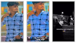 💙NEW TRENDING BOY'S VIDEO EDITING IN KANNADA IN ALIGHT MOTION VIDEO 💙
