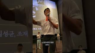 한산 무대인사에서 진행까지 잘해버리는 배우 #박재민