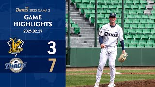 라일리 첫 실전 피칭+데이비슨 홈런, NC 다이노스 vs CTBC 브라더스 평가전 H/L (02.27) | CAMP 2
