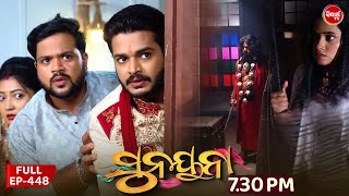 Sunayana | ସୁନୟନା | Full Episode 448 | 20 July 2025 | Odia Mega Serial | Sidharth TV | @7:30PM
