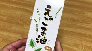 エゴマ油の使い方　加熱しないで簡単掛けるだけ！