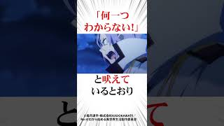 ㊗️100万再生！リゼロ最新話3期15話アニメ勢は知らない設定3選#リゼロ
