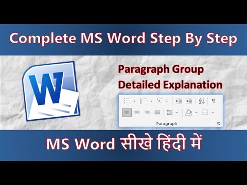Paragraph Group in Word