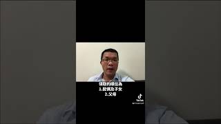 老年年金領不久就身故，遺屬10年內都能申請擇一領這兩筆錢#老年給付 #退休 #傳承 #扶養 #勞保 #遺屬年金