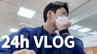 치대브이로그ㅣ국가고시 D-100, 치과병원 원내생의 하루