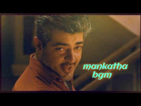 Mankatha bgm //DM entertainment