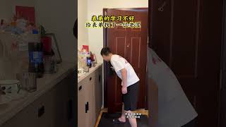 有这样的家教老师你几点回家做作业……