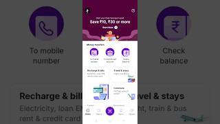 PhonePe App New Clean UI March Update