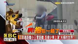 正宮遠距離小三零距離 百億少東上演「夫婦的世界」