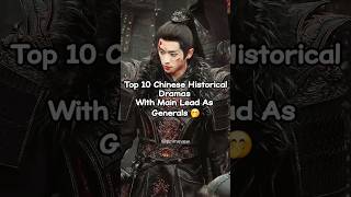 Top 10 Chinese Historical Dramas With Main Lead As Generals | #cdrama #asiandrama #drama #primevew