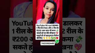 online work from Home 🏠🏡#shorts #shortvideo #viral #onlinework