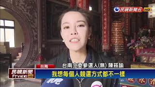 南立委選戰不休息 謝龍介、陳筱諭拜年撞場－民視新聞