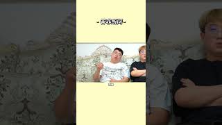 7275079808319540538 哈哈哈哈哈#综艺搞笑 #办公室游戏 #答非所问 #一定要看到最后 #看一遍笑一遍