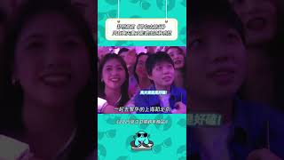 真夫妻唱什么都甜！#浙江卫视 #跨年晚会 #郑恺苗苗  | 综艺我最顶